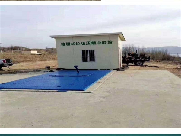 室外地埋式壓縮垃圾站